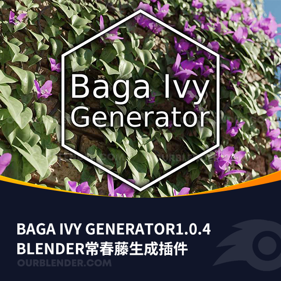 BLENDER常青藤生成插件 Baga Ivy Generator1.0.4