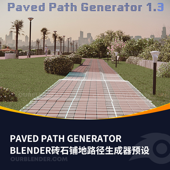 BLENDER砖石铺地路径生成器预设 Paved Path Generator