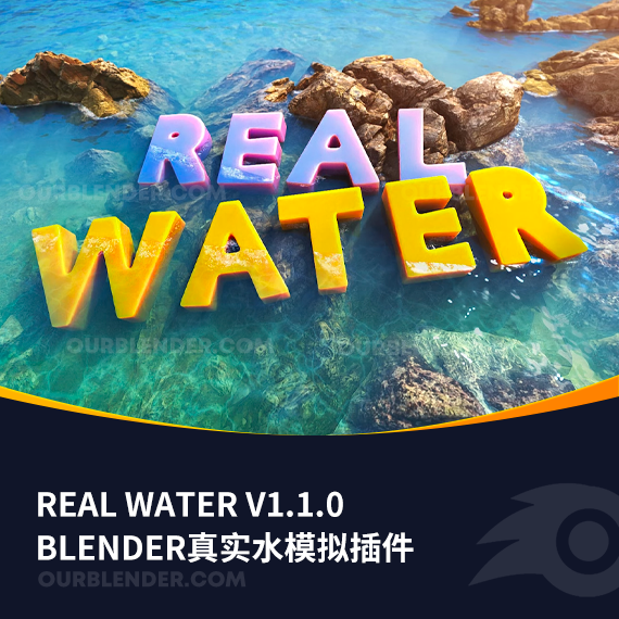 Blender真实水模拟插件 Real Water v1.1.0