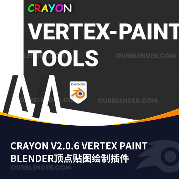 Blender顶点贴图绘制插件 Crayon V2.0.6 Vertex Paint
