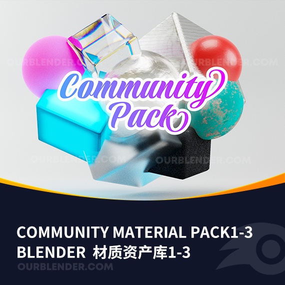 Blender 材质资产库Community Material Pack1-3