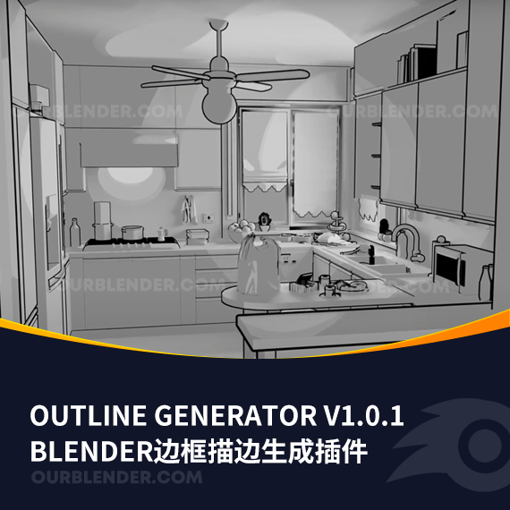 Blender边框描边生成插件 Outline Generator v1.0.1