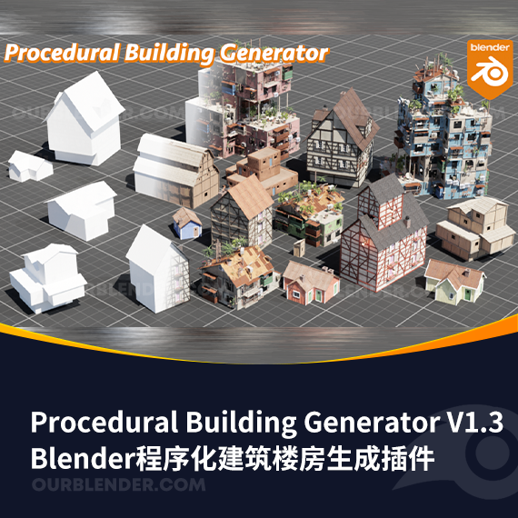 Blender程序化建筑楼房生成插件 Procedural Building Generator V1.3