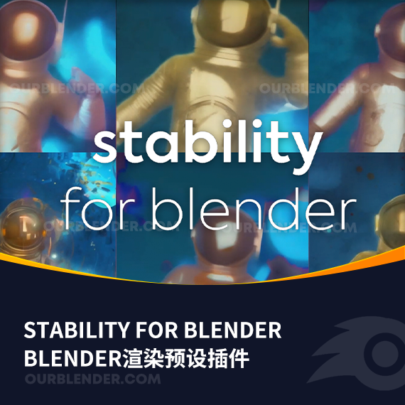 Blender渲染预设插件Stability For Blender