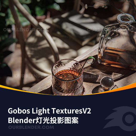 Blender灯光投影图案Gobos Light TexturesV2
