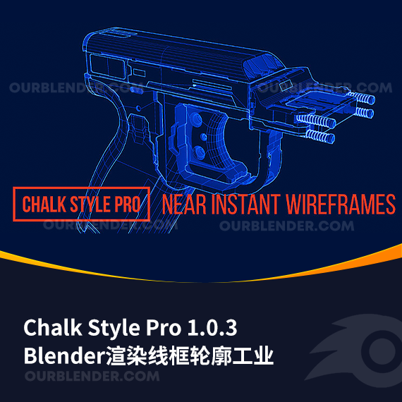 Blender渲染线框轮廓工业Chalk Style Pro 1.0.3
