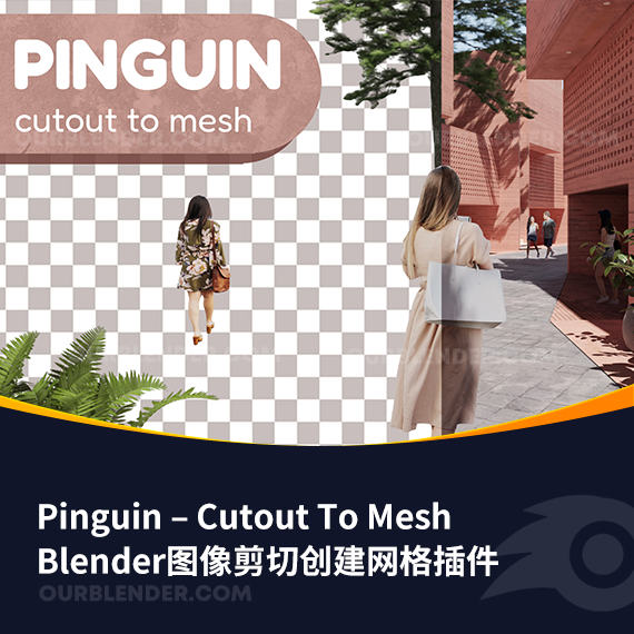 Blender图像剪切创建网格插件Pinguin – Cutout To Mesh