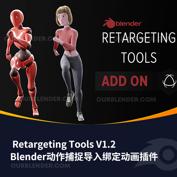 Blender动作捕捉导入绑定动画插件Retargeting Tools V1.2