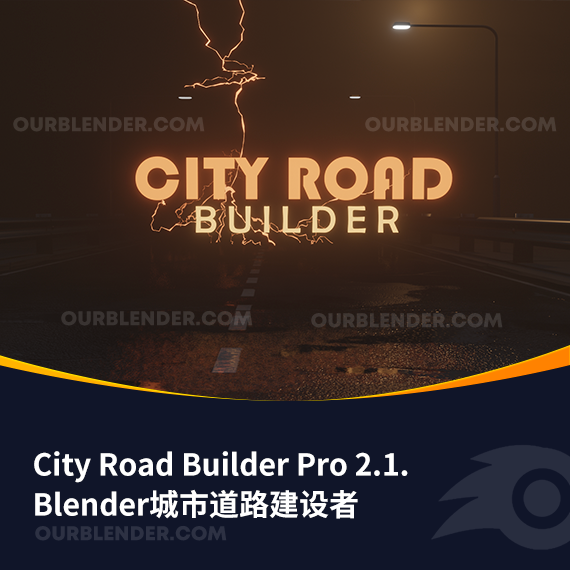 BLENDER城市道路建设者City Road Builder Pro 2.1.