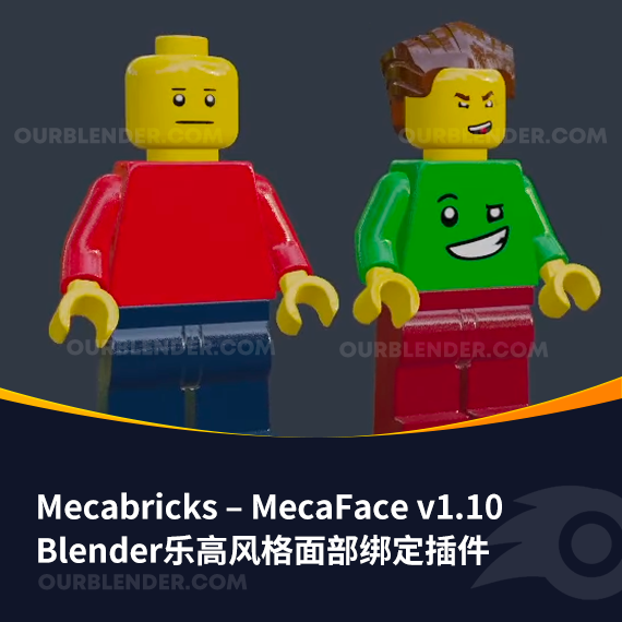 Blender乐高风格面部绑定插件 Mecabricks – MecaFace v1.10