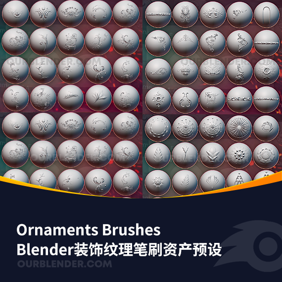 Blender装饰纹理笔刷资产预设 Ornaments Brushes