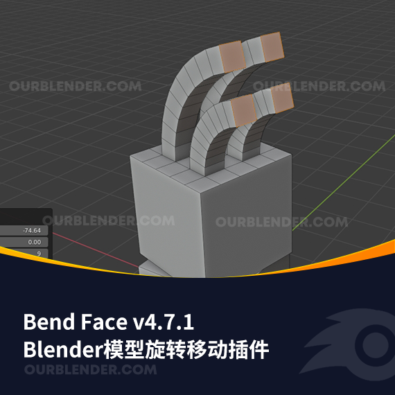Blender模型旋转移动插件 Bend Face v4.7.1