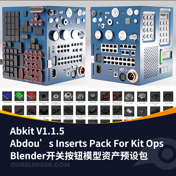 Blender开关按钮模型资产预设包 Abkit V1.1.5 – Abdou’s Inserts Pack For Kit Ops