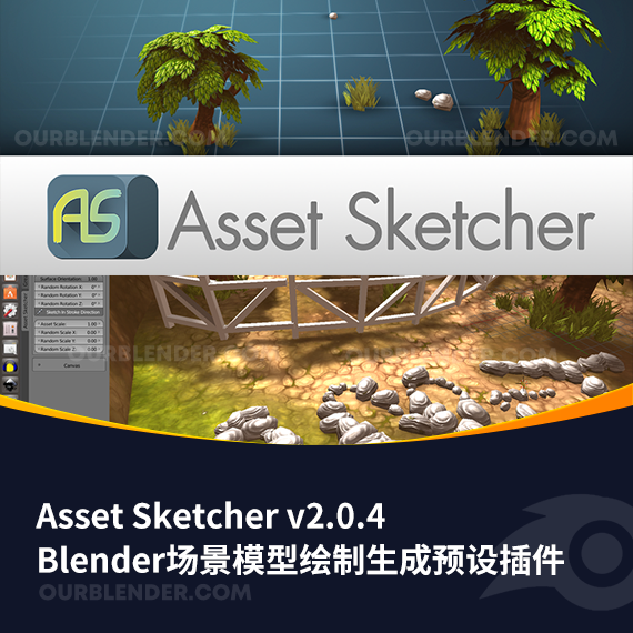 Blender场景模型绘制生成预设插件 Asset Sketcher v2.0.4