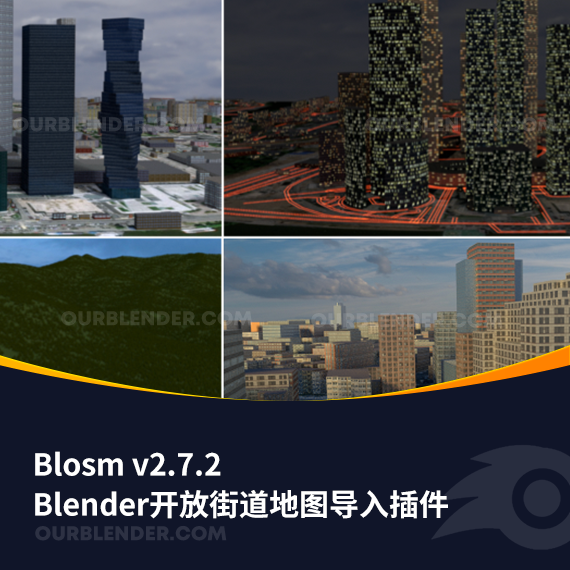 Blender开放街道地图导入插件 Blosm v2.7.2