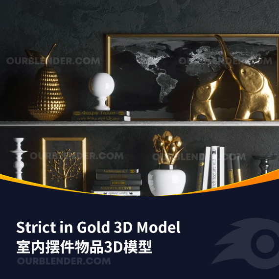 室内摆件物品3D模型 Strict in Gold 3D Model