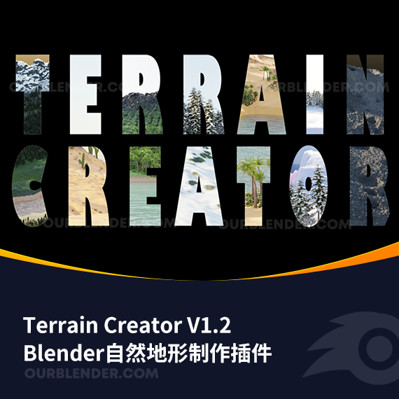 Blender自然地形制作插件 Terrain Creator V1.2
