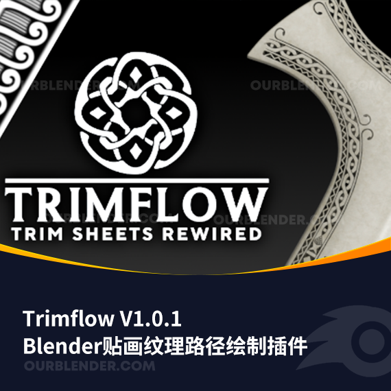 Blender贴画纹理路径绘制插件 Trimflow V1.0.1 + 使用教程