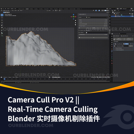 Blender 实时摄像机剔除插件Camera Cull Pro V2 || Real-Time Camera Culling