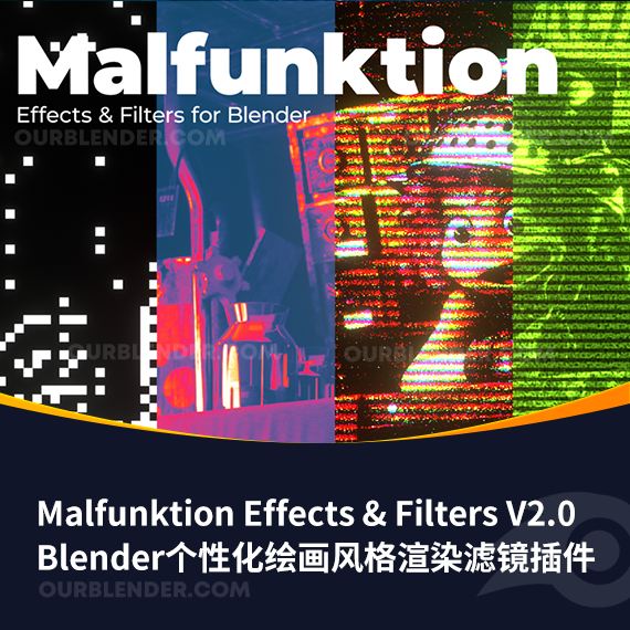 Blender个性化绘画风格渲染滤镜插件 Malfunktion Effects & Filters V2.0