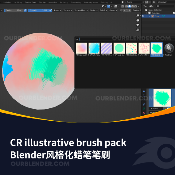 blender风格化蜡笔笔刷/CR illustrative brush pack