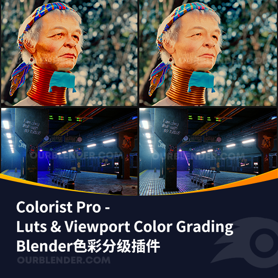 Blender色彩分级插件Colorist Pro – Luts & Viewport Color Grading