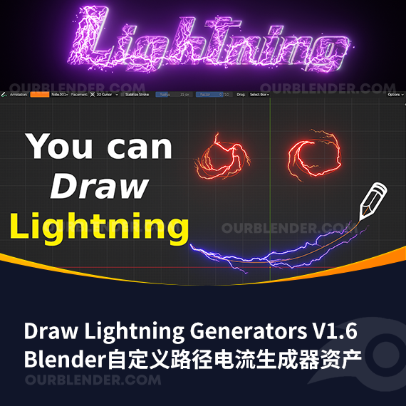 Blender自定义路径电流闪电生成器资产预设 Draw Lightning Generators V1.6