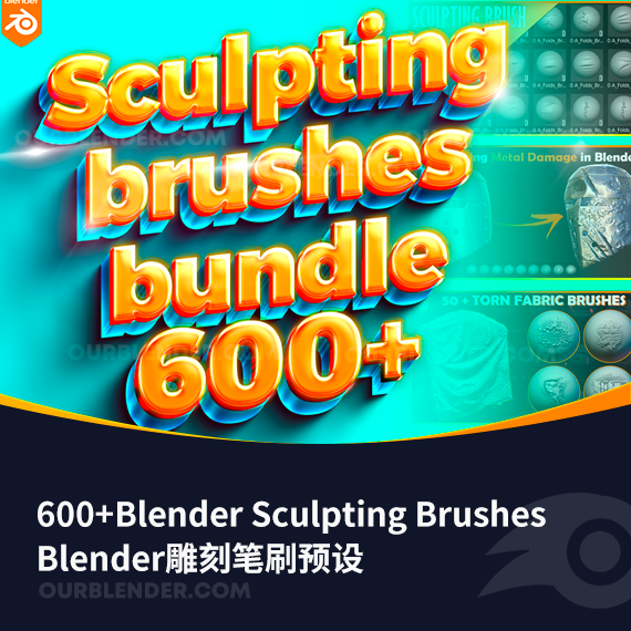 Blender雕刻笔刷预设 600+Blender Sculpting Brushes