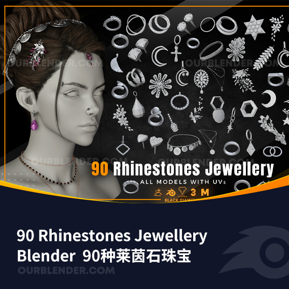Blender 90种莱茵石珠宝模型