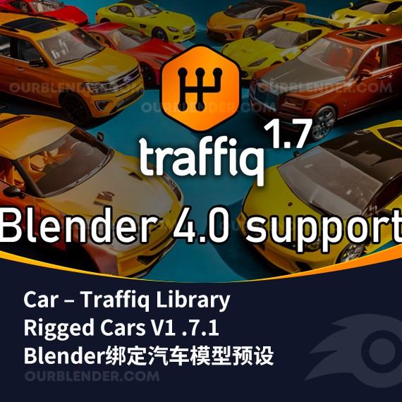Blender绑定汽车模型预设 Car – Traffiq Library – Rigged Cars V1.7.1
