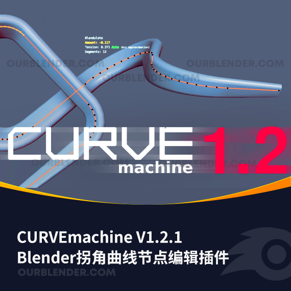 Blender拐角曲线节点编辑插件更新 CURVEmachine V1.2.1