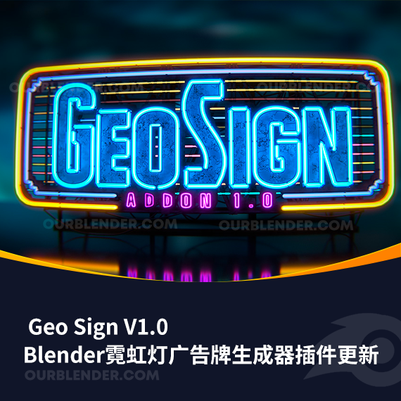 Blender霓虹灯广告牌生成器插件 Geo Sign V1.0