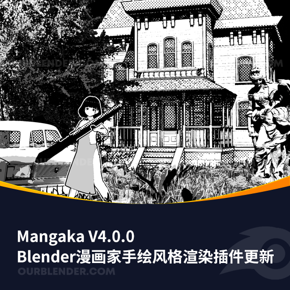 Blender漫画家手绘风格渲染插件 Mangaka V4.0.0