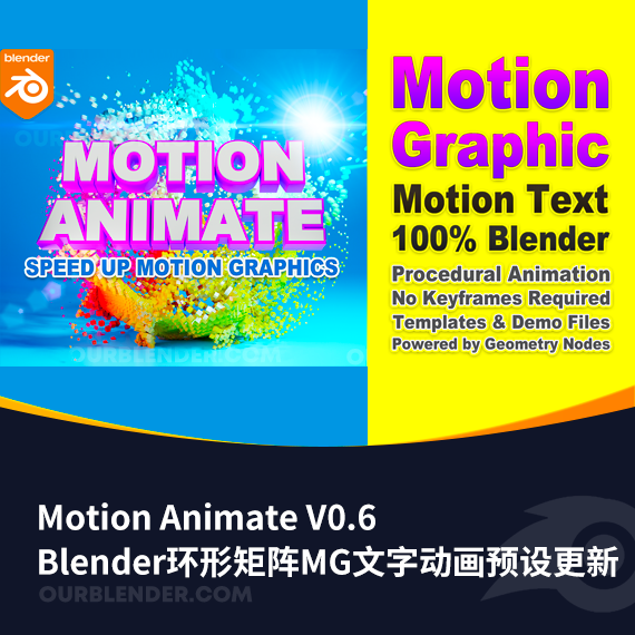 Blender环形矩阵像素拼贴MG文字动画预设更新 Motion Animate V0.6