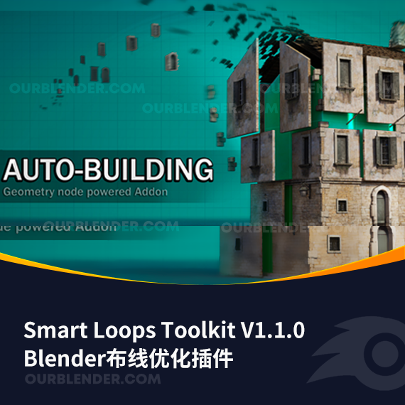 Blender建筑楼房自动生成插件+资产预设 Auto-Building v1.1.4
