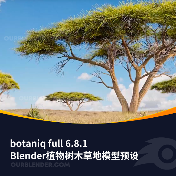 Blender植物树木草地模型预设botaniq_full-6.8.1