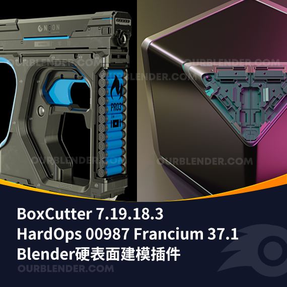 Blender硬表面建模插件 BoxCutter 7.19.18.3 + HardOps 00987 Francium 37.1