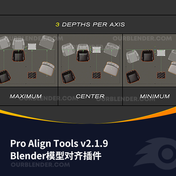 Blender模型对齐插件 Pro Align Tools v2.1.9