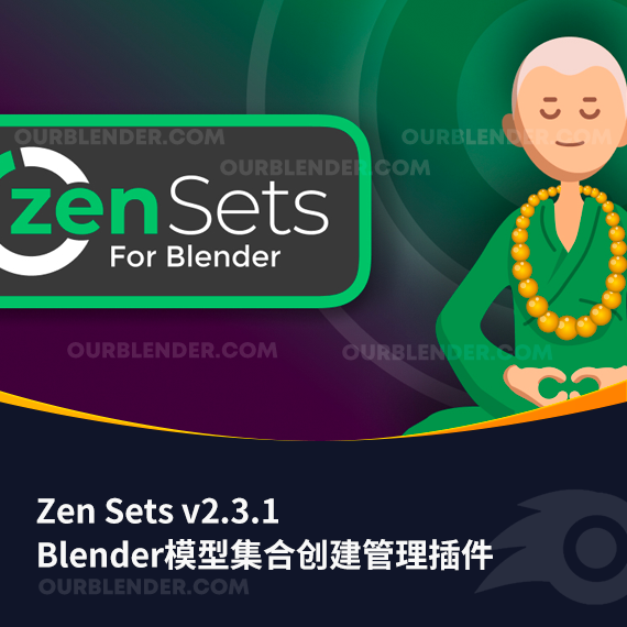 Blender模型集合创建管理插件 Zen Sets v2.3.1