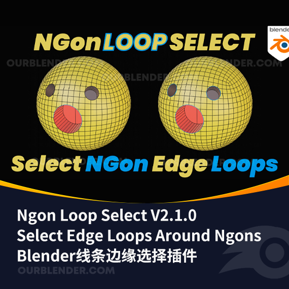 Blender线条边缘选择插件 Ngon Loop Select V2.1.0 – Select Edge Loops Around Ngons
