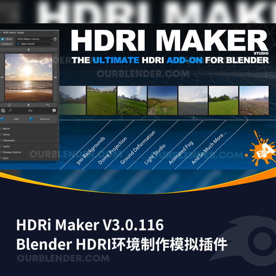 Blender HDRI环境制作模拟插件 HDRi Maker V3.0.116 For Blender + 预设库