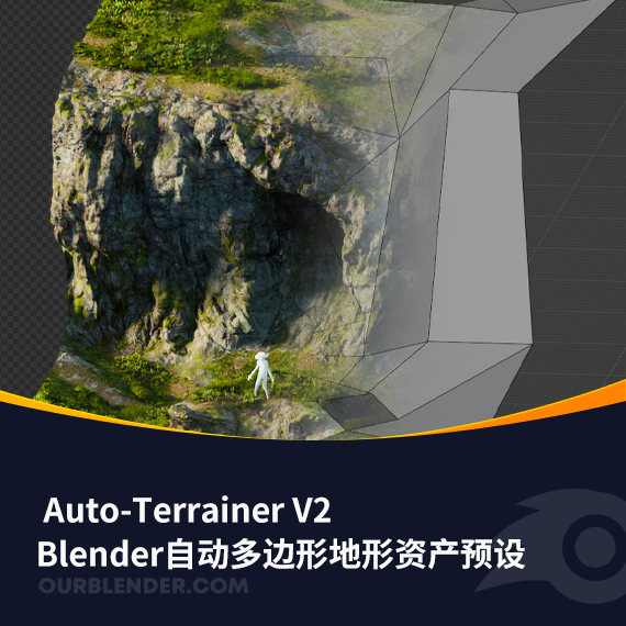 Blender自动多边形地形资产预设 Auto-Terrainer V2