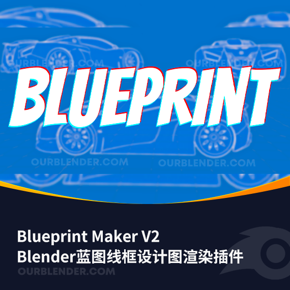 Blender蓝图线框设计图渲染插件 Blueprint Maker V2