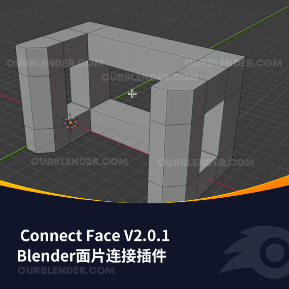 Blender面片连接插件 Connect Face V2.0.1