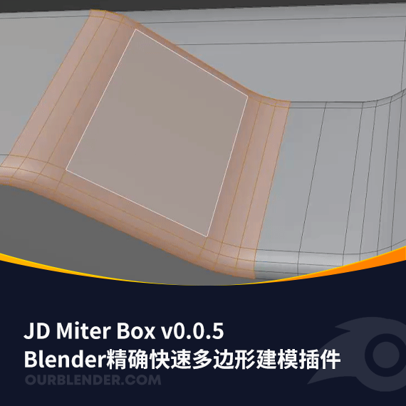 Blender精确快速多边形建模插件 JD Miter Box v0.0.5