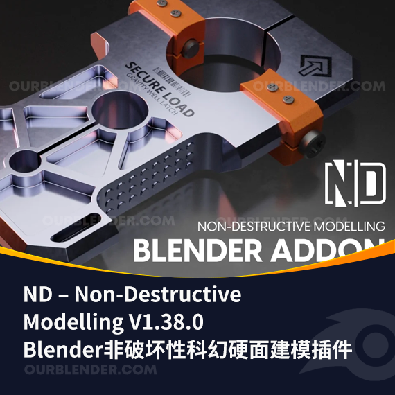 Blender非破坏性科幻硬面建模插件 ND – Non-Destructive Modelling V1.38.0 + 使用教程
