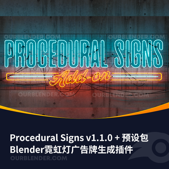 Blender霓虹灯广告牌生成插件 Procedural Signs v1.1.0 + 预设包