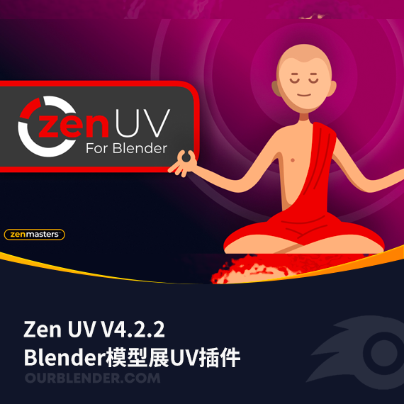 Blender模型展UV插件 Zen UV V4.2.2