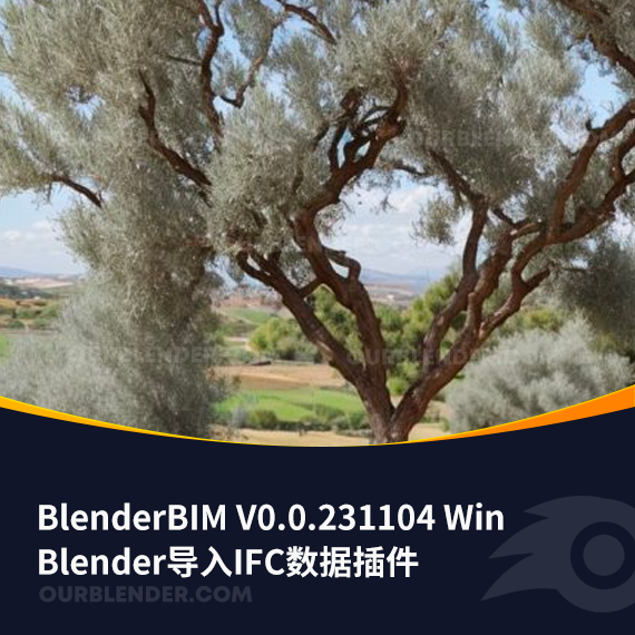 Blender导入IFC数据插件 BlenderBIM V0.0.231104 Win