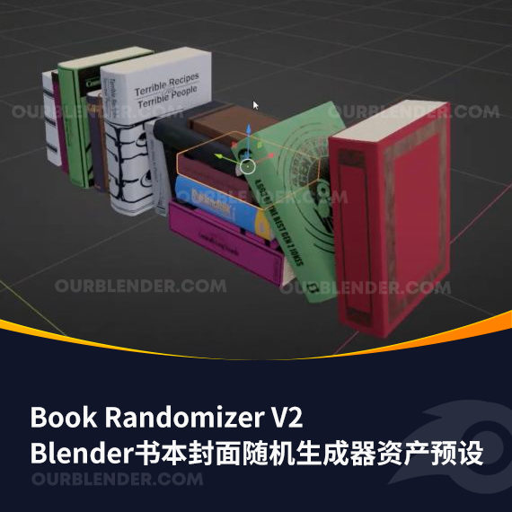 Blender书本封面随机生成器资产预设 Book Randomizer V2